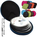 車用収納ケース CDケース DVDケース CD DVDを32枚収納 大容量 CDディスク収納 収納ホルダ 持ち運び ディスク収納ケース 車載用