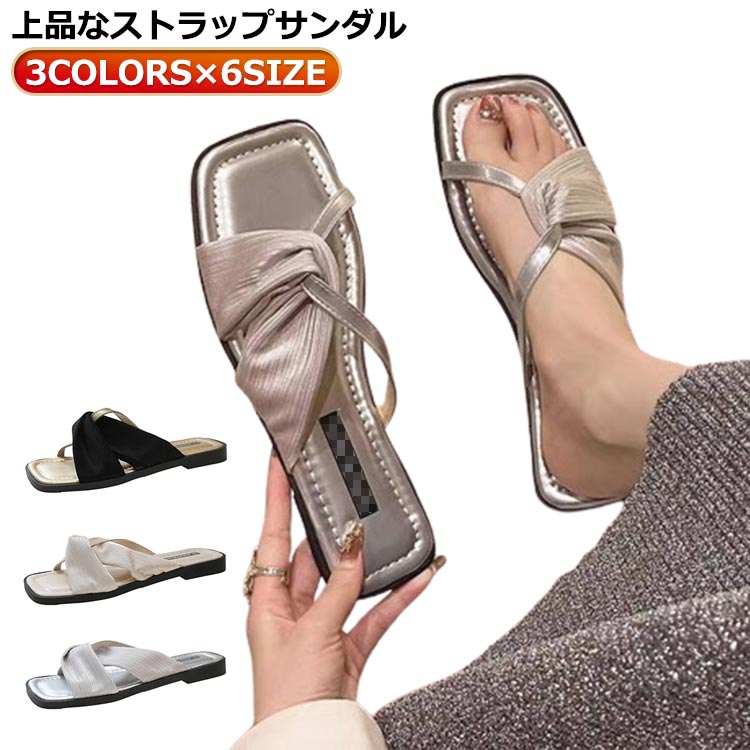 Rakuten - サンダル おでかけ ストラップサンダル デート レディース 買い物 スクエアトゥ 痛くない ゴールド 歩きやすい デイリー きれいめ おしゃれ シルバー ブラック 黒 送料無料