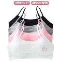 キッズ キッズ 取り外し可能パッド付 中学生 スポーツブラ 肌着 2枚セット 吸水速乾 女子 黒 猫プリント 8-18歳 下着 綿 コットン 小学生 部活 スポ...