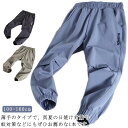 ロングパンツ 無地 子ども服 冷感ロングパンツ 子供服 ボトムス ストレッチパンツ 春夏 秋 薄手 シンプル 男の子 女の子 アイスシルク 子ども 接触冷感 春物 140 ガールズ キッズ ジュニア 子供 長ズボン 100 110 120 130 140 虫除け