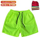 ショートパンツ ビーチ 涼しい リゾート パンツ ショート丈 夏 送料無料 短パン ハーフパンツ 短め 夏服 男性 速乾パンツ 半ズボン 膝上 ショーパン 無地 メンズ ゴルフパンツ スポーツ 撥水 水遊び ショートパンツ ゆったり 大きいサイズ 半パンショーツ