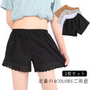ペチコート ショートパンツ ドレスインナー ショートレギンス アンダーウェア スパッツ ゆったり ペチパンツ 3分丈パンツ 透け防止 2枚セット パジャマ ブラ...