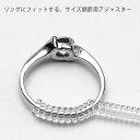 8個セット 4サイズ 指輪 リング 大きめ アジャスター サイズ調整 サイズ調節 サイズアップ リングアジャスター 指輪アジャスター 透明 自然 簡単 巻きつけ...