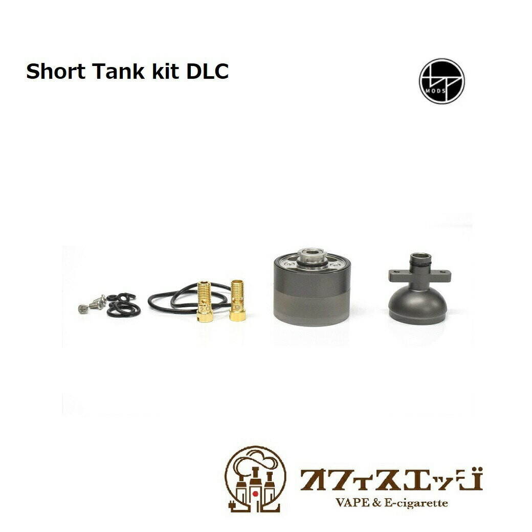 BPMODS Pioneer RTA 用 Short Tank kit DLC パイオニア ビーピーモッズ アトマイザー 本体 ベイプ 電子タバコ vape BPMODS 倉庫 Z-40 