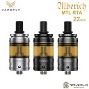 Vapefly Alberich MTL RTA 22mm 3ml/4ml ベイプフライ アルベリッヒ アトマイザー タンク ベイプ 電子タバコ vape M-5