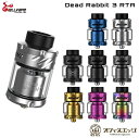 【送料無料】 Yocan Orbit Atomizer ワックス専用アトマイザー ユーキャン オービット クオーツ製 cbd cbg cbn wax dab h4cbd cbc cbt no thc ダブパール テルプパール ダブ ディップ パウダー ハシシ 510規格 スレッド ヴェポライザー 電子タバコ ベイプ オイル airis vape