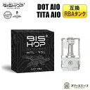 Ambition Mods Bishop3 Dotcubed RBA アンビションモッズ ビショップ 3ドットキューブ ドットアイオー チタ TITAAIO …