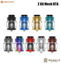 Geekvape Z XII Mesh RTA 25mm 4.5mL ギークベイプ ゼウス Zeus ZX2 メッシュ Tank アトマイザー 電子タバコ ベイ...
