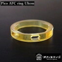 【PICO RTAオプションパーツ AFC ring ウルテム】カスタマイズパーツ ピコ ベイプ 電子タバコ [pico-04]