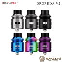 Digiflavor Drop RDA V2 アトマイザー ドリッパー スコンカー対応 デジフレーバー ドロップ リビルダブル 直径24mm BF 爆煙 電子タバコ 電子たばこ ベイプ vape T-65