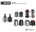 スーパーゲリラ　WOTOFO 懐かしのアトマイザーセレクション ウォトフォ RTA RDA アトマイザー 本体 ベイプ 電子タバ…