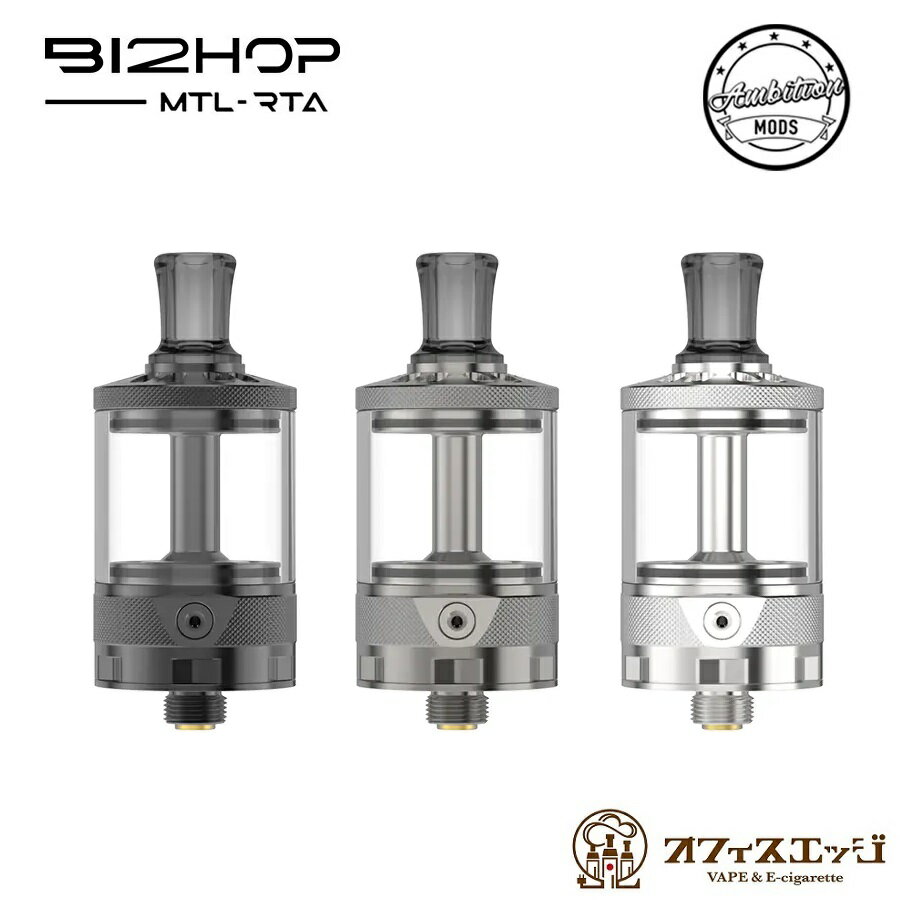 楽天電子タバコ専門店　オフィスエッジAmbition Mods Bi2hop MTL RTA 22mm 4ml （Bishop2） ビショップ2 ビショップ アンビションモッズ アトマイザー 本体 ベイプ vape 電子タバコ Bishop 2 BishopV2 新着商品 新商品 最新 [W-9]