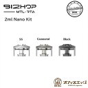 Nano Kit 2ml ナノキット Bi2hop MTL RTA (Bishop2) Ambition Mods ビショップ2 カスタマイズパーツ カスタム ビショップ アンビションモッズ A-33