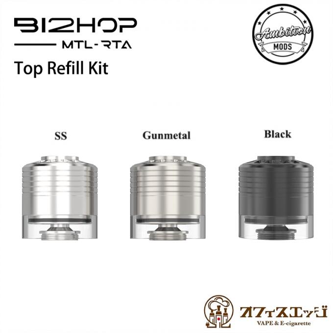 商品名 Ambtiion Mods Bi2hop MTL RTA トップリフィルキット 商品説明 対応機種:Ambtiion Mods Bi2hop MTL RTA (Bishop V2) Top Refill kit タンク容量:3.5ml 材質:SS316、ホウケイ酸ガラス 本製品使用でトップからのリキッドチャージが可能になります。 Bi2hop関連商品はこちらから ＞＞Top Refill Kit 3.5ml用スペアガラス ＞＞Bi2hop MTL RTA 本体 ＞＞ナノキット 2ml ＞＞ウルテムタンクチューブ ＞＞ガラスタンクチューブ ＞＞エアピンセット ＞＞エアピンセット(ガンメタル) ＞＞スペアパーツセット 内容品 1* Top Refill kit 注意事項 こちらの商品はオプションパーツとなります。 アトマイザー本体は付属しておりません。 電子タバコ VAPE ベイプ おすすめ タール ニコチン0 禁煙グッズ 電子たばこ おすすめ 煙草 禁煙 人気 節煙 禁煙 おしゃれ 離煙 オシャレ 減煙 かっこいい お手入れ簡単 便利 シンプル VAPE べイプ 初心者 禁煙 コンパクト スリム 軽量 軽い 小型 スターターキット 本体 リキッド セット ニコチン0 タールなし ゼロ 電子たばこ はじめて 入門 入門用 禁煙 おすすめ カートリッジ フレーバー セット 水タバコ シーシャ 小型シーシャ 持ち運びシーシャ