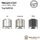 Top Refill Kit 3.5mlトップリフィルキット Bi2hop MTL RTA (Bishop2) Ambition Mods ビショップ2 カスタマイズパーツ カスタム ビショップ アンビションモッズ [Y-11]