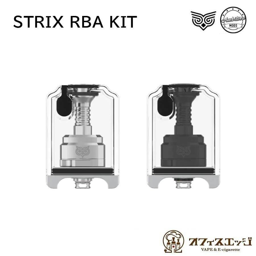 Ambition Mods STRIX RBA KIT ボロ互換 BORO互換 ボロタンク付 RBAブリッジ ストリックス アンビションモッズ キリッ…