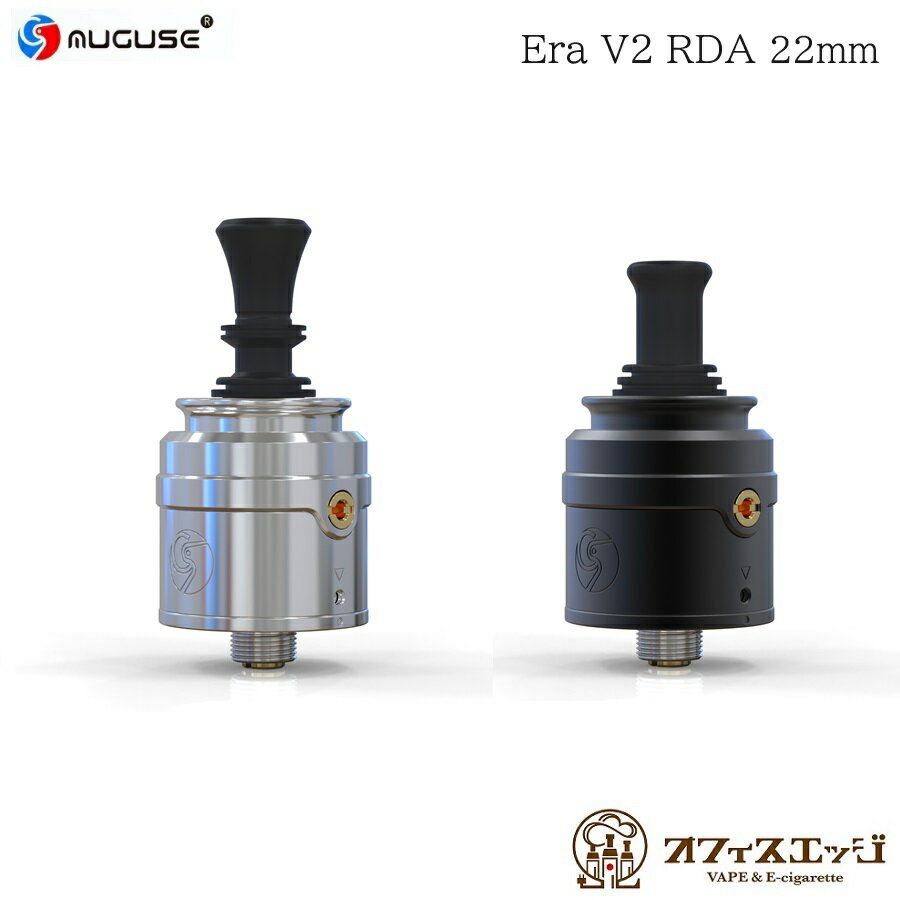 スーパーゲリラ Auguse Era V2 RDA 22mm オーグユーズ エラ 電子タバコ アトマイザー vape RBA 本体 ベイプ デバイス…