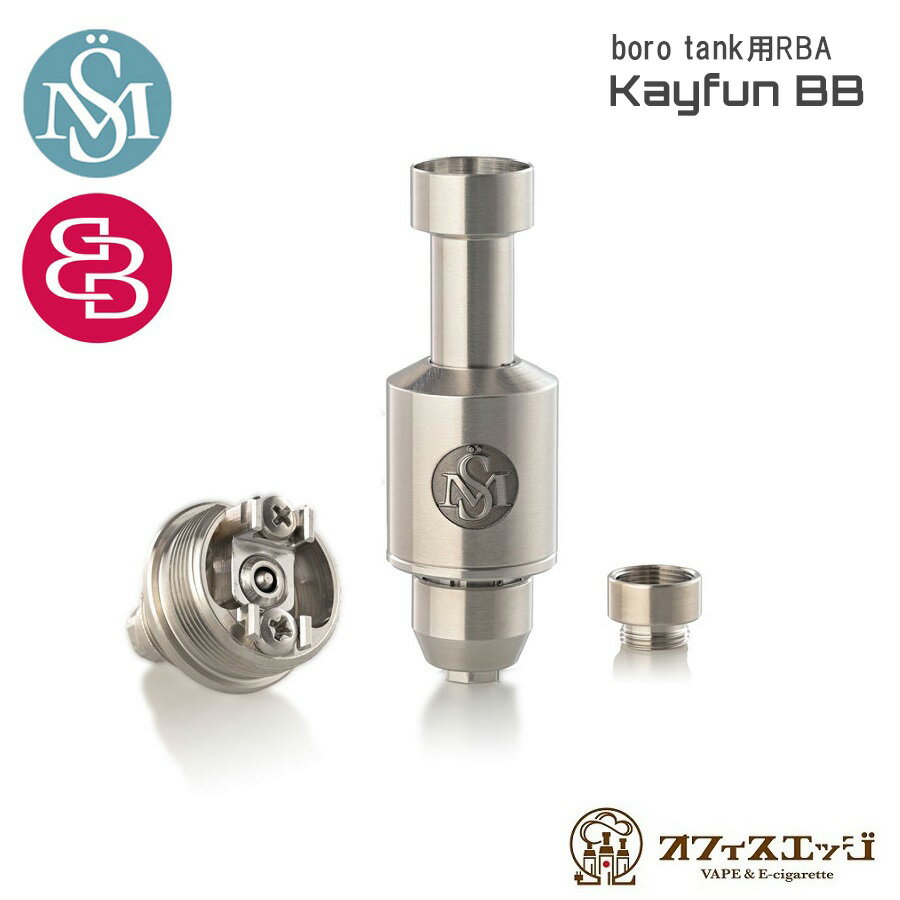 SvoёMesto Kayfun BB - Boro Tank 用 RBAブリッジ ボロタンク