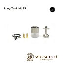 BPMODS Pioneer RTA 用 Long Tank kit SS パイオニア ビーピーモッズ アトマイザー 本体 ベイプ 電子タバコ vape BPMODS 倉庫 J-62 