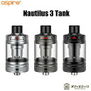 Aspire Nautilus 3 Tank 24mm/ノーチラス3/アスパイア/アトマイザー 本体 クリアロマイザー デバイス ベイプ 電子タ…