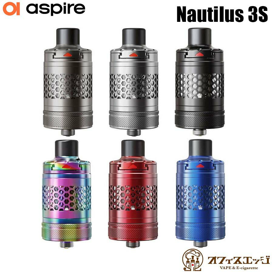 Aspire Nautilus 3S Tank アスパイア ノーチラス アトマイザー タンク vape 電子タバコ クリアロ べイプ 