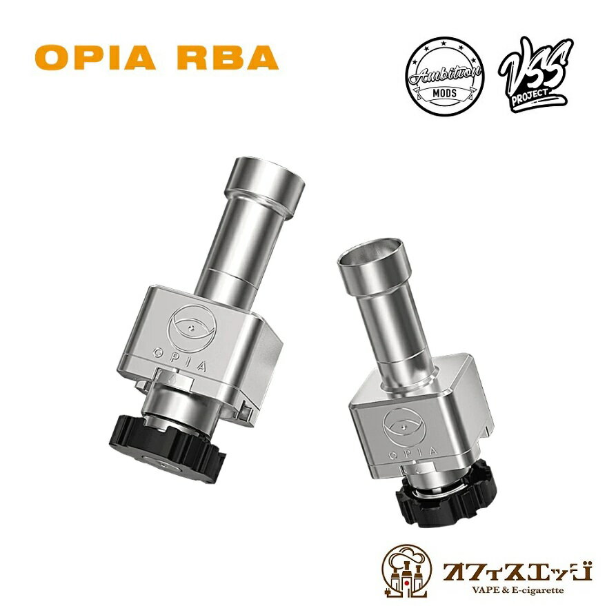 Ambition Mods OPIA RBA ボロタンク互換 RBAブリッジ アンビションモッズ オピア BB ビレッドボックス Opia A-41