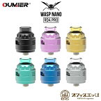 スーパーゲリラ Oumier Wasp Nano RDA Pro 23.5mm スコンカー対応 オーミヤー ワスプナノ プロ アトマイザー ベイプ 電子タバコ vape[E-6]