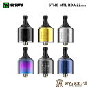 スーパーゲリラ WOTOFO STNG MTL RDA 22mm BF対応 ウォトフォ スティング RBA ベイプ アトマイザー vape スコンカー…