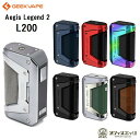 Geekvape Aegis Legend 2 Mod【L200】ギークベイプ イージスレジェンド2 mod ベイプ デバイス 本体 電子タバコ vape テクニカル [X-105]