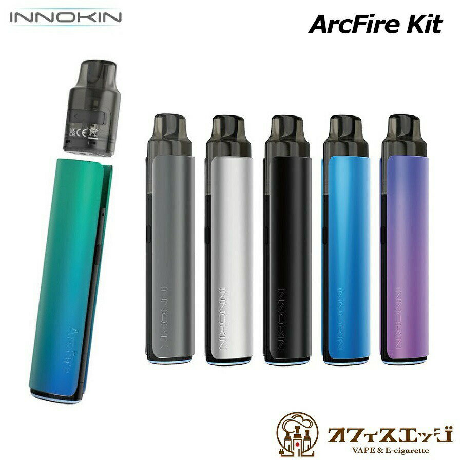 Innokin ArcFire Pod Kit 650mAh 3ml イノキン アークファイア スターターキット 電子タバコ ベイプ vape 小型 シーシャ 持ち運び 