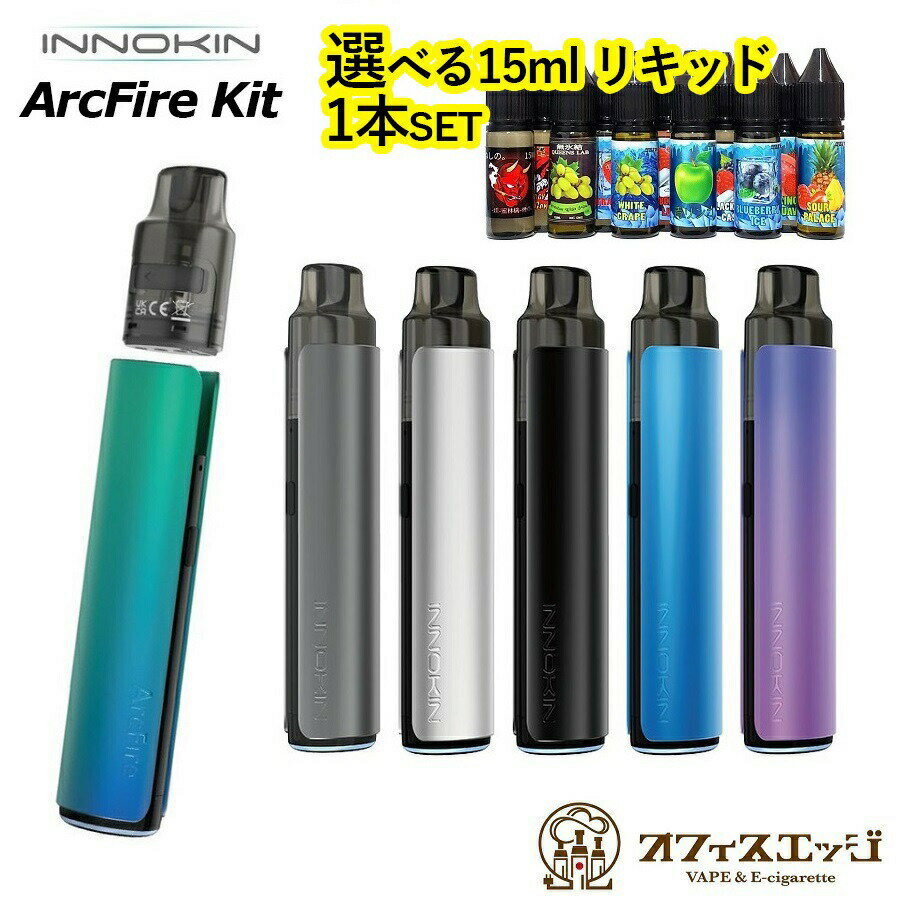 yIׂ15mlLbhtzInnokin ArcFire Pod Kit 650mAh 3ml CmL A[Nt@CA X^[^[Lbg dq^oR xCv vape ^ [W-5]