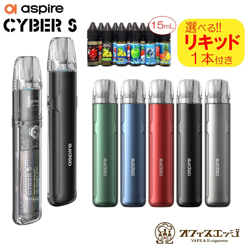 ٤15mlꥭå1դAspire Cyber S Pod kit 700mAh 3mL ѥ С ŻҥХ ٥ vape  å 奿Х  󥽡 ꥭå [K-82]