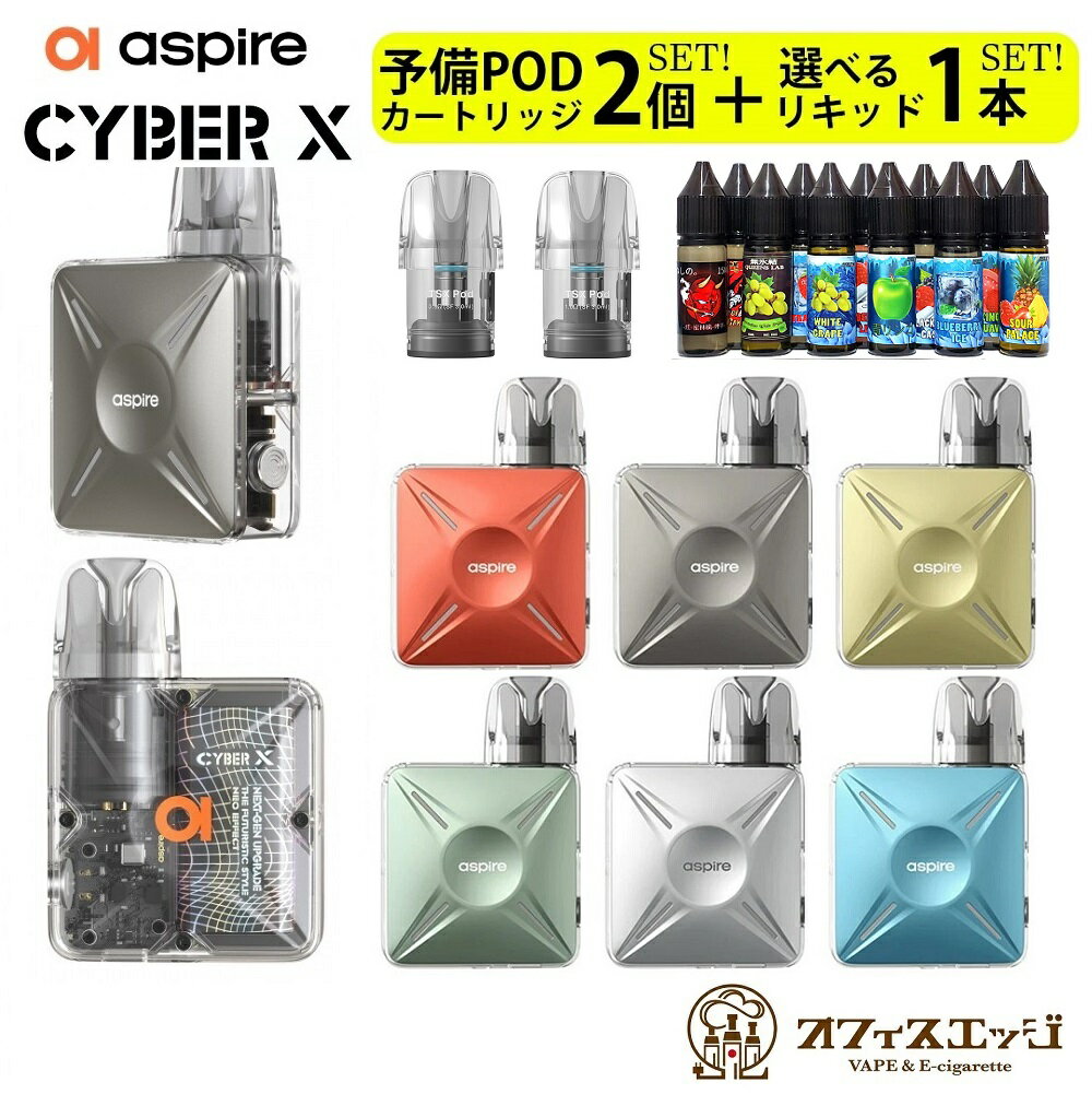 ڸPOD2ġ٤15mLꥭå1դAspire Cyber X Pod kit 1000mAh 3mL ѥ Сå ŻҥХ ٥ å 󥽡 ꥭå 奿Х  [S-86]