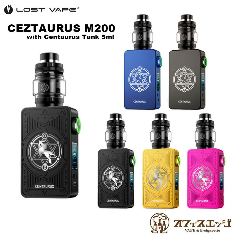 電子タバコ Lost Vape Centaurus M200 Box Mod Kit with Centaurus Tank 5mL ロストベイプ ケンタウルス 電子タバコ ベイプ vape [W-11]