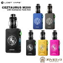 Lost Vape Centaurus M200 Box Mod Kit with Centaurus Tank 5mL ロストベイプ ケンタウルス 電子タバコ ベイプ vape W-11