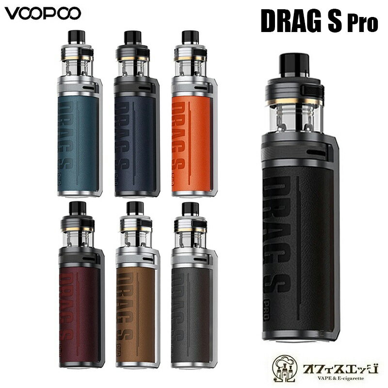 Voopoo Drag S Pro 80W Pod Mod Kit 5.5ml ブー