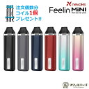 Nevoks Feelin Mini Kit 750mAh 2ml ネボックス フォーリンミニ ベイプ 本体 電子タバコ vape コイル交換型 スターターキット デバイス フィーリンミニ 水タバコ シーシャ 持ち運び [AB-2]