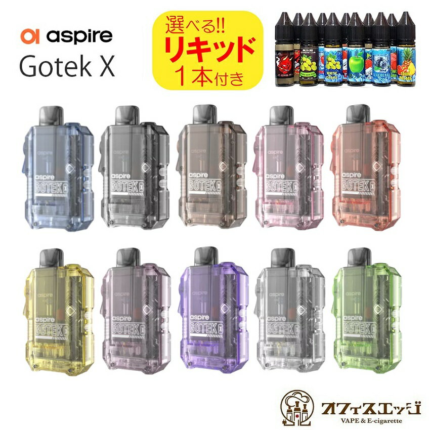 商品名 Gotek X Pod Kit 650mAh 4.5ml 商品説明 味もよくでて、オートドローで使いやすい コンパクトで超軽量のPodデバイス 本体底のエアフローコントロールでエアー調整も可能 サイズ：81.5 x 47.6 x 19.8mm 重さ：52g バッテリー容量: 650mAh内臓バッテリー パフ: オートパフ 充電ポート: Type-C Pod容量: 4.5ml エアフロー: 調整可能なエアーフロー リキッド充填: サイドフィル Pod: 交換不可の0.8Ωメッシュコイル 内容品 GoTek X デバイス ×1 GoTek ポッド ×1(本体に接続済み) Type-C ケーブル ×1 ユーザーマニュアル ×1 選べる15mlリキッド1本 注意事項 初めてご使用になる場合は、 PODにリキッドを注入後、 コットンにリキッドを十分浸透させた後に ご使用ください。（10分以上推奨） 充電の際は 1A以下のアダプターを使用してください。 急速充電で充電された場合、故障の原因となる可能性があります。 ↓↓ 予備PODはこちらから ↓↓ お得用2箱セットはこちらから ↓↓ お得用3箱セットはこちらから [ 電子タバコ VAPE ベイプ おすすめ タール ニコチン0 禁煙グッズ 電子たばこ おすすめ 煙草 禁煙 人気 節煙 禁煙 おしゃれ 離煙 オシャレ 減煙 かっこいい お手入れ簡単 便利 シンプル ] [ 電子タバコ スターターキット VAPE べイプ 初心者 禁煙 コンパクト スリム 軽量 軽い 小型 スターターキット 本体 リキッド セット ニコチン0 タールなし ゼロ 電子たばこ はじめて 入門 入門用 禁煙 おすすめ カートリッジ フレーバー セット]