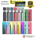 【選べる15mlリキッド1本付き】INNOKIN Klypse Pod Kit イノキン クリプス ポッド スターターキット 電子タバコ ベイプ vape ベープ 本体 Q-7