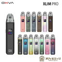 OXVA XLIM Pro Kit 1000mAh 2ml エクスリム プロ オキシバ ベイプ 電子タバコ vape スティックタイプ デバイス スターターキッ...
