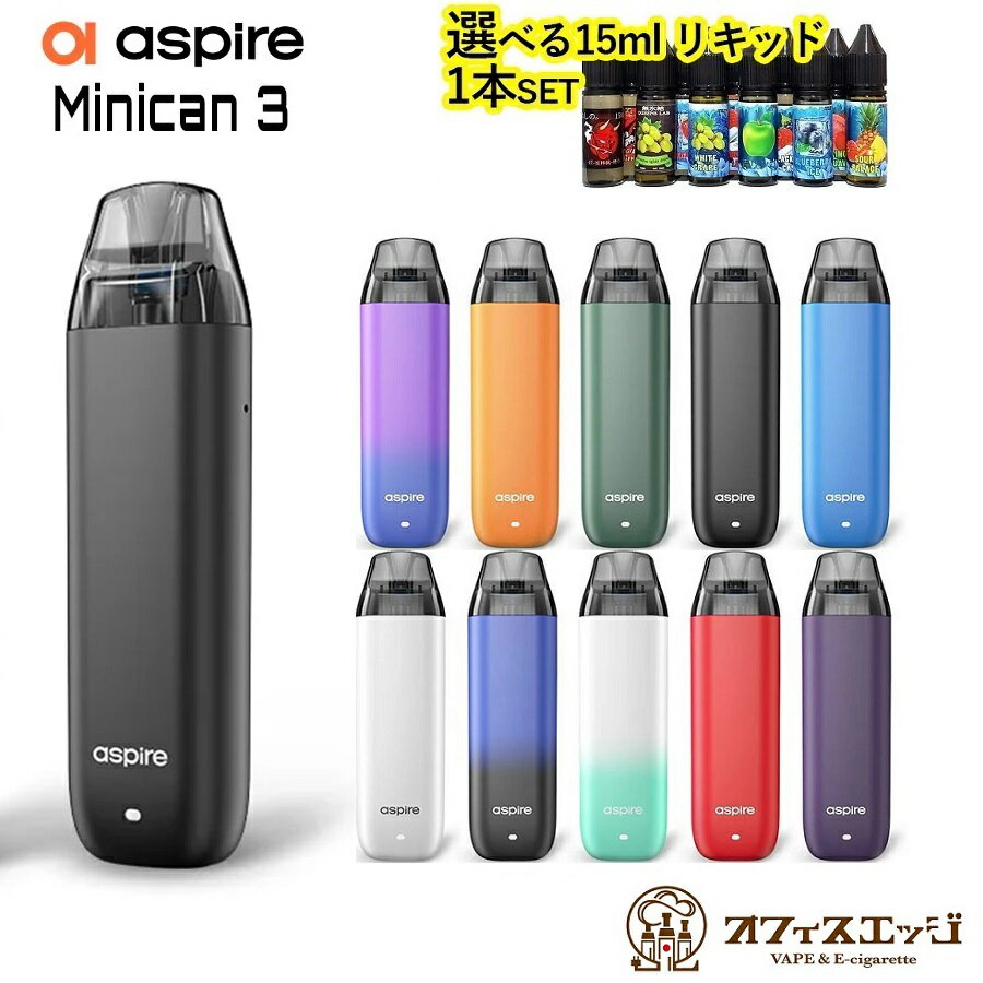 【選べる15mlリキッドセット】Aspire Minican 3 Kit 700mAh アスパイア ミニキャン 3 スターターキット 電子タバコ ベイプ vape ミニカン タール ニコチン0 新着商品 Z-39