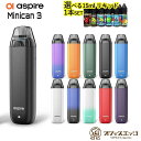 【選べる15mlリキッドセット】Aspire Minican 3 Kit 700mAh アスパイア ミニキャン 3 スターターキット 電子タバコ ベイプ vap...