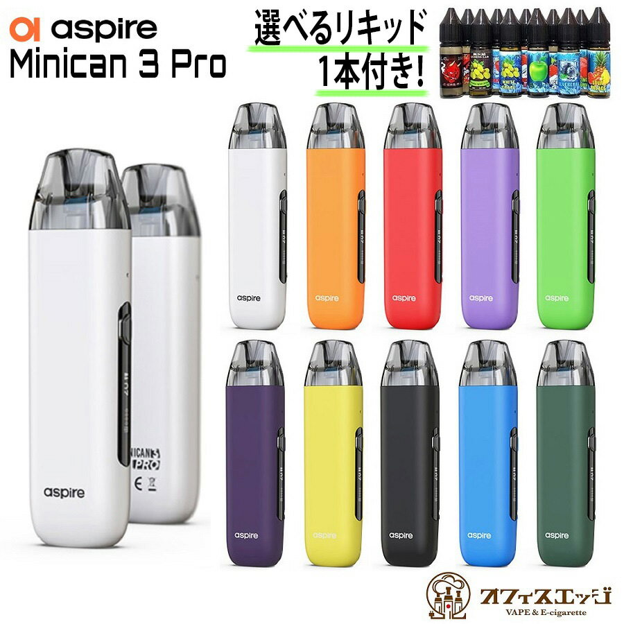 【選べる15mlリキッド1本付き】Aspire Minican 3 Pro Pod Kit 900m ...