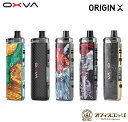 電子タバコ OXVA Origin X Pod Mod Kit 4.5mL オキシバ オリジンエックス オリジン ベイプ 電子タバコ vape pod 本体 デバイス ポット 18650 水タバコ 小型シーシャ [M-15]