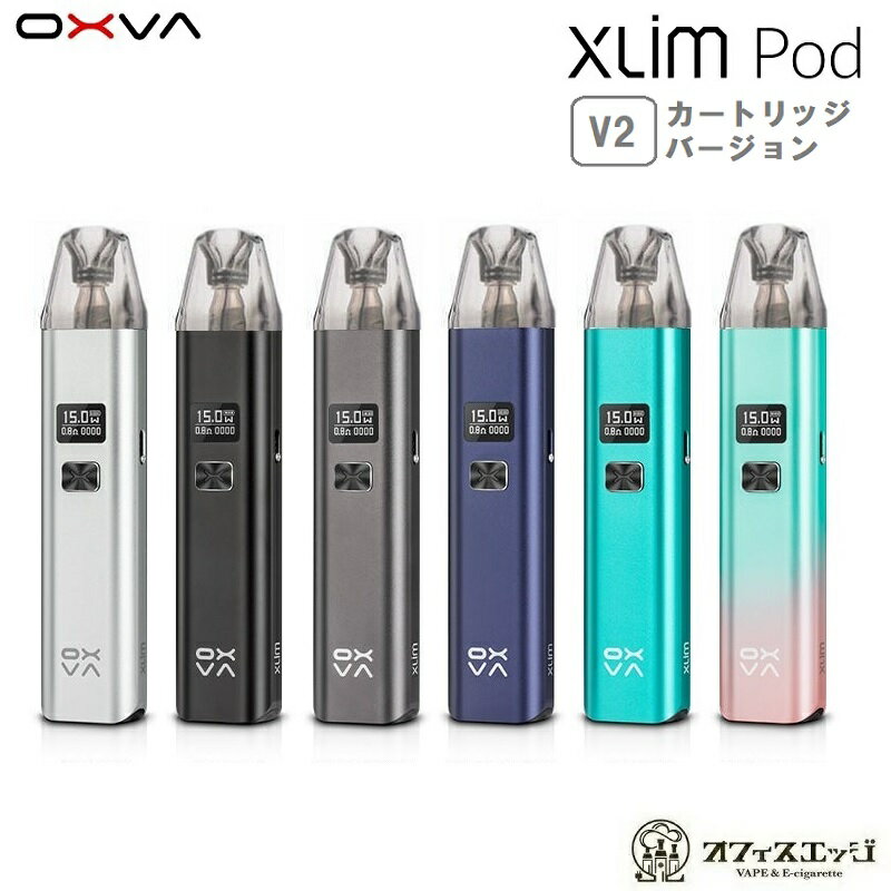 OXVA Xlim Pod Kit   ٥ ŻҥХ vape pod ݥå ƥå ǥХ å ݥå ݥå [M-7]