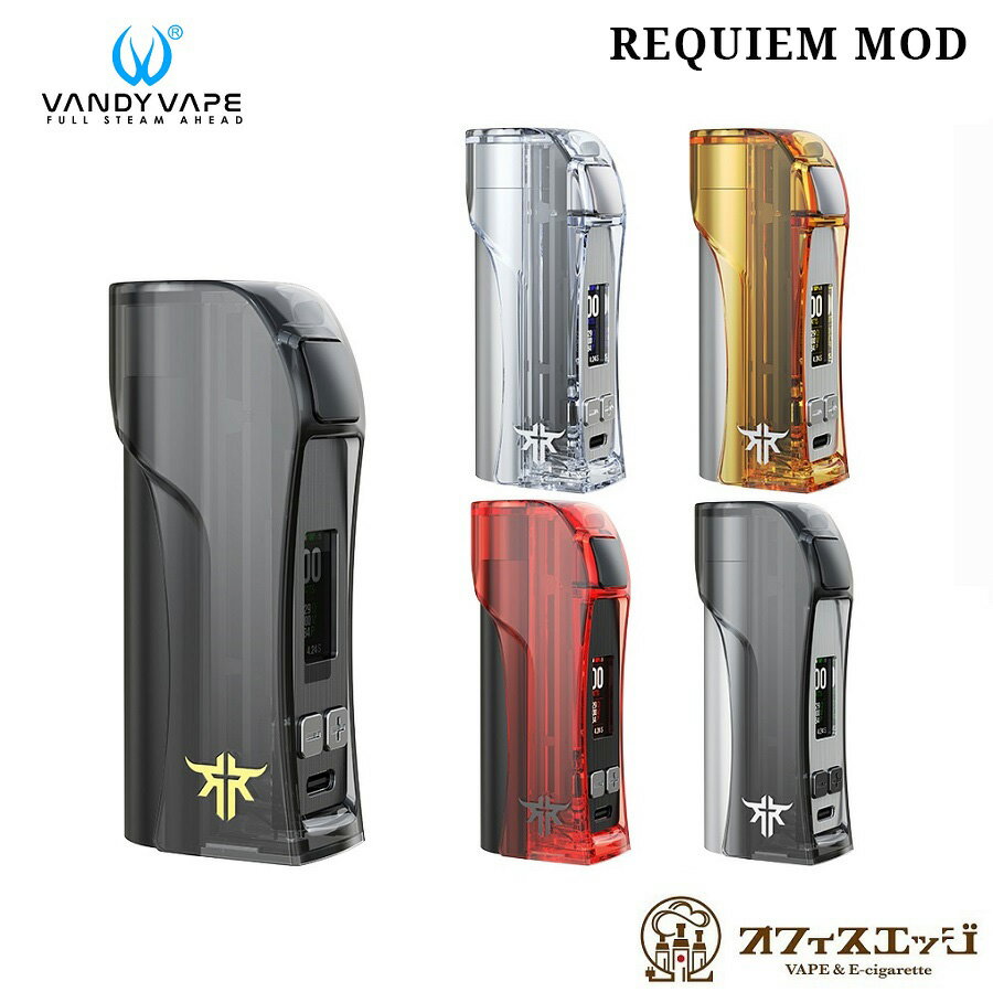 VandyVape Requiem Mod 95W レクイエム モッド バンディーベイプ 電子タバコ ベイプ vape 21700 18650 シングルバッテリー テクニカルMOD 