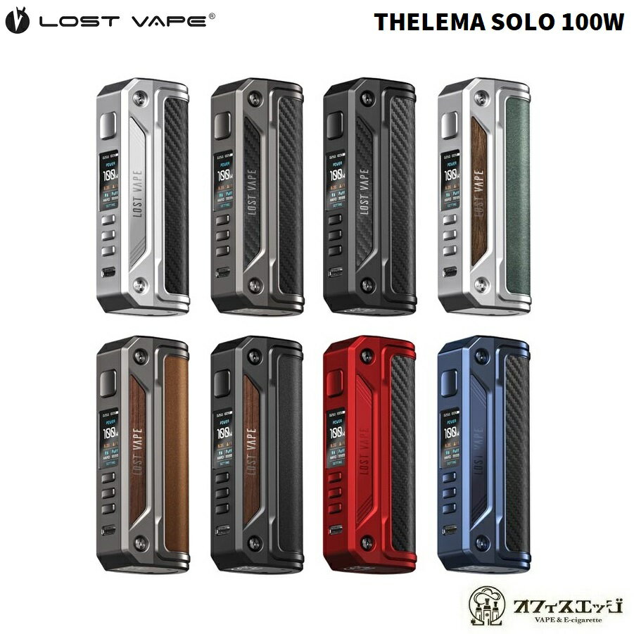 Lost Vape THELEMA SOLO BOX MOD 100W 本体のみ ロストベイプ テレマ ソロ 電子タバコ 本体 mod vape ベイプ デバイス P-13