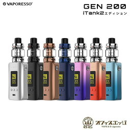 Vaporesso GEN 200 Mod Kit iTank 2 エディション 電子タバコ 本体 ベイプ ベパレッソ ゲン vape 18650バッテリー駆動 ディアルバッテリー 水タバコ シーシャ [Q-10]