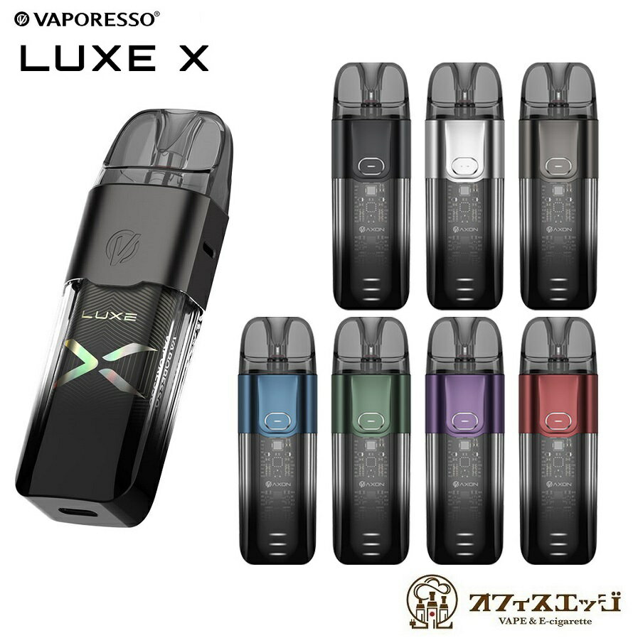 X[p[Q yz -50OFF-zVaporesso LUXE X Pod Kit 1500mAh 5mL X^[^[Lbg dq^oR xCv xCpb\ NX GbNX vape ^oR ^ V[V ։ [A-98]