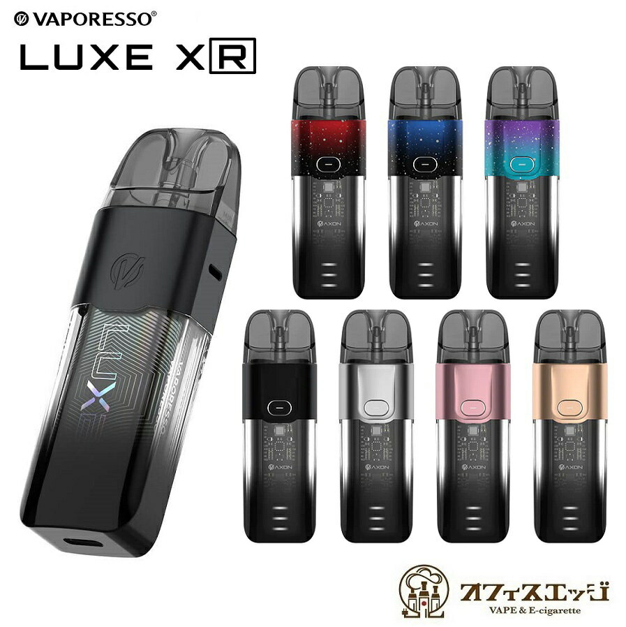 商品名 Vaporesso LUXE XR Pod Kit 1500mAh 5mL 商品説明 ■SSS 漏れ防止技術を採用 ■革新的なCOREX加熱技術 独自のモーフメッシュ構造を採用し、 より迅速かつ均一に加熱することができます。 気化効率比を 30% 向上させ、 フレーバーの精度と寿命を延ばします。 ■3層コーティングクリスタルクリアなボディ 3層コーティングを施したスリムでクリスタルクリアなボディは、 日常の摩耗や落下に耐える耐久性を備えています。 ■オートロック安全機能 偶発的な失火を防ぐために、 8秒押しとセキュアモード後にデバイスを自動ロックします。 サイズ：31.6 * 21.6 * 98 mm POD容量：5mL バッテリー：内蔵1500mAh 出力電力： 最大40W 充電：Type-C 5V/1.5A 使用：ボタンパフ コイル交換対応 対応コイル：Vaporesso GTXシリーズコイル 0.4Ω/0.8Ω 内容品 1* Vaporesso Luxe XR 本体 1* Vaporesso Luxe XR Pod (RDL) 1* Vaporesso Luxe XR Pod (MTL) 1* Vaporesso GTX 0.4Ω メッシュコイル 1* Vaporesso GTX 0.8Ω メッシュコイル 1* Type-C ケーブル 1* ユーザー マニュアル & 保証カード 1* リマインダー カード 注意事項 初めてご使用になる場合は、PODにリキッドを注入後、 コットンにリキッドを十分浸透させた後にご使用ください。（推奨10分以上） PODの裏面に保護シールがある場合は剥がして本体に装着してご使用ください。 ↓↓ 予備コイルはこちらから ↓↓ 予備 空PODはこちらから 電子タバコ VAPE ベイプ おすすめ タール ニコチン0 禁煙グッズ 電子たばこ おすすめ 煙草 禁煙 人気 節煙 禁煙 おしゃれ 離煙 オシャレ 減煙 かっこいい お手入れ簡単 便利 シンプル VAPE べイプ 初心者 禁煙 コンパクト スリム 軽量 軽い 小型 スターターキット 本体 リキッド セット ニコチン0 タールなし ゼロ 電子たばこ はじめて 入門 入門用 禁煙 おすすめ カートリッジ フレーバー セット 水タバコ シーシャ 小型シーシャ